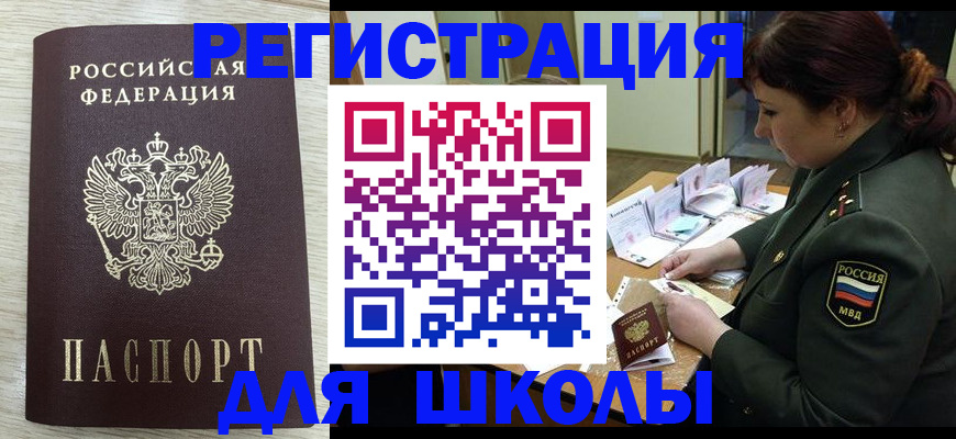 пропишу в квартире в Тереке